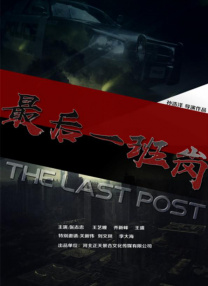 中文字幕免费在线看