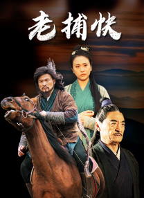 中文字幕免费在线看