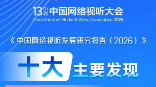 国内精品久久久久影院薰衣草
